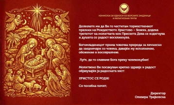 Честитка по повод Божик од директорката на Комисијата за односи меѓу заедниците Трајковска