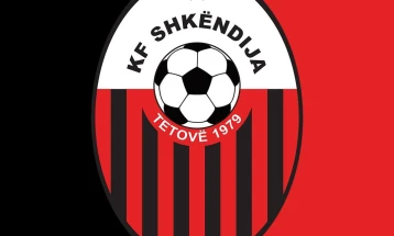 Ислами прво зимско засилување на Шкендија