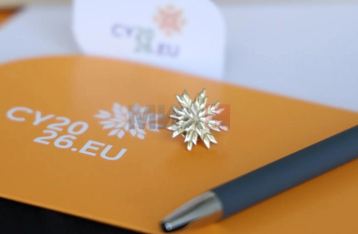 Свеченост по повод стартот на кипарското претседавање со ЕУ во Никозија