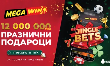 Новогодишен „JINGLE BETS“ МЕГАВИН караван на Државна лотарија