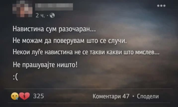 Трендот „вејгбукинг“: кога нејасните објави стануваат мамка за внимание
