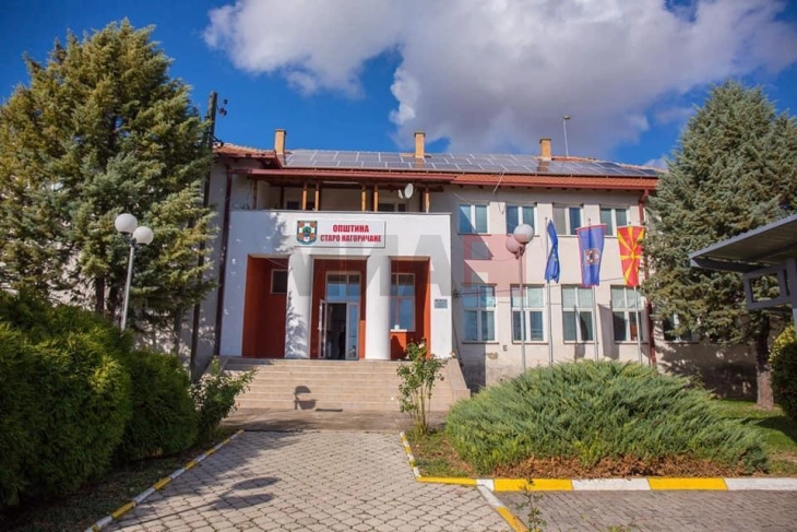 Општина Старо Нагоричане  усвои буџетот од над 3,2 милиони евра за 2026