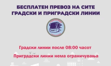 Пензионерите од Кавадарци добиваат бесплатен градски и приградски превоз секој ден во неделата