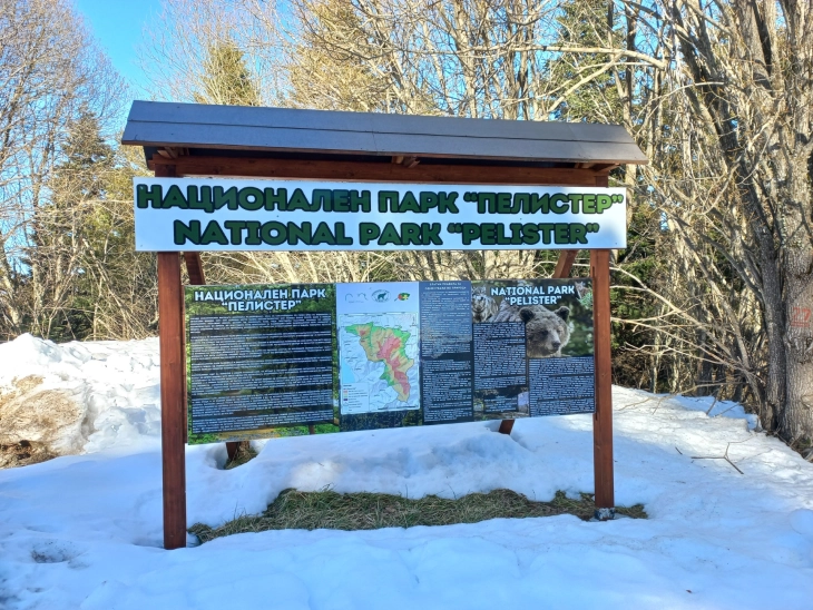 Општина Битола утврди програма за развој на туризам во 2026 година