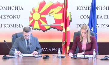 Прес-конференција на ДИК (во живо)