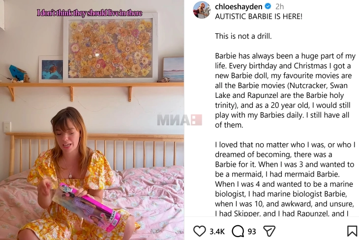 „Барби“ новитет: Кукла со аутизам