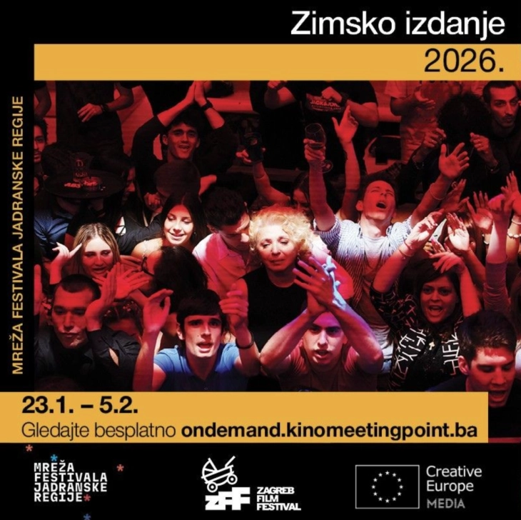 Зимското издание на Фестивалската мрежа на Јадранскиот регион носи бесплатни проекции на шест регионални филмови