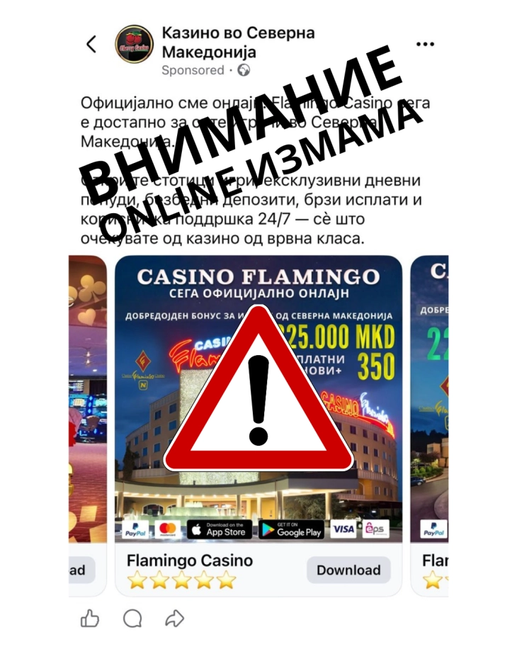 Асоцијацијата на приредувачи на игри на среќа предупредува за измами на социјалните мрежи за наводно приредување онлајн игри на среќа