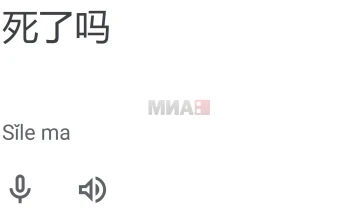 Кинеска апликација што проверува дали сè уште сте живи