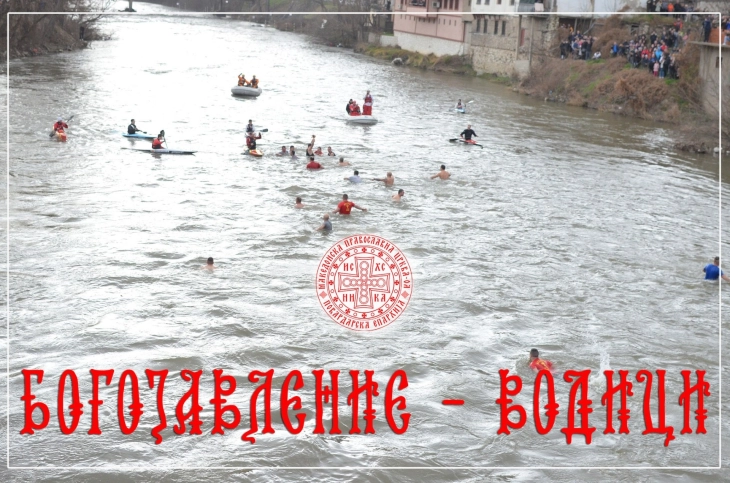 Во Повардарската eпархија во тек е пријавувањето за празникот Богојавление – Водици 