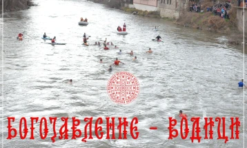 Во Повардарската eпархија во тек е пријавувањето за празникот Богојавление – Водици 