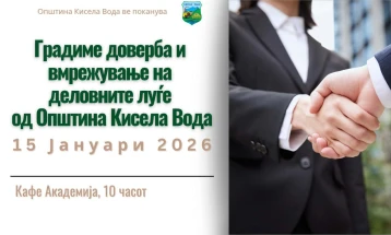 Градоначалничката на општина Кисела Вода на средба со претставници на бизнис секторот