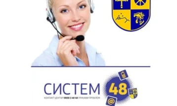 Преку „Систем 48“ лани решени 1.046 проблеми на граѓаните на Струмица