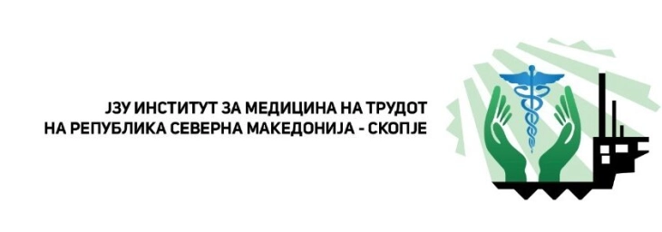 Институтот за медицина на трудот: Поддршка за новиот закон за заштита од пушењето