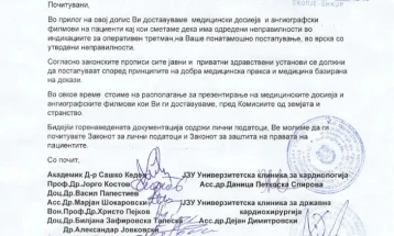 Pa kardiolog intervenues: MIA i zbulon emrat e ekspertëve të huaj të angazhuar për ndërhyrjet e panevojshme kirurgjike, në Shkup edhe më tej heshtje