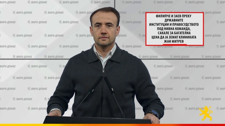 Стојаноски: Филипче и Заев преку државните институции и правосудството под нивна команда, сакале за багателна цена да ја земат клиниката Жан Митрев