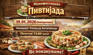 Традиционална манифестација „Пивтијада“ во скопска Автокоманда