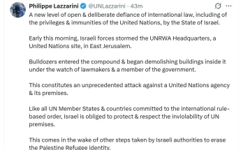 Израел ја урива канцеларијата на хуманитарната организација на ОН во Ерусалим поради врски со Хамас