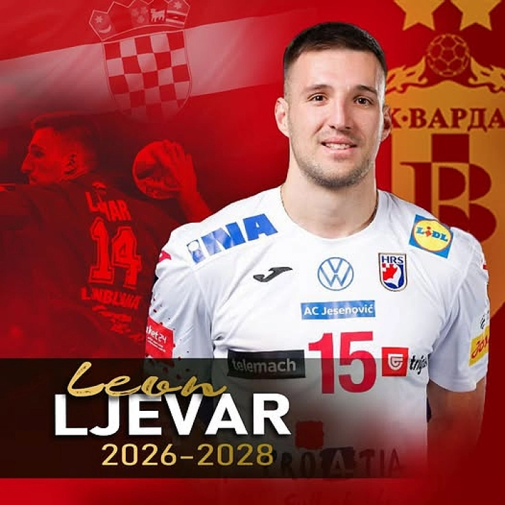 РК Вардар купи лев бек за следната сезона