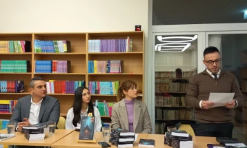 Волшебната книга ,,Петте скриени светови на волшебниците