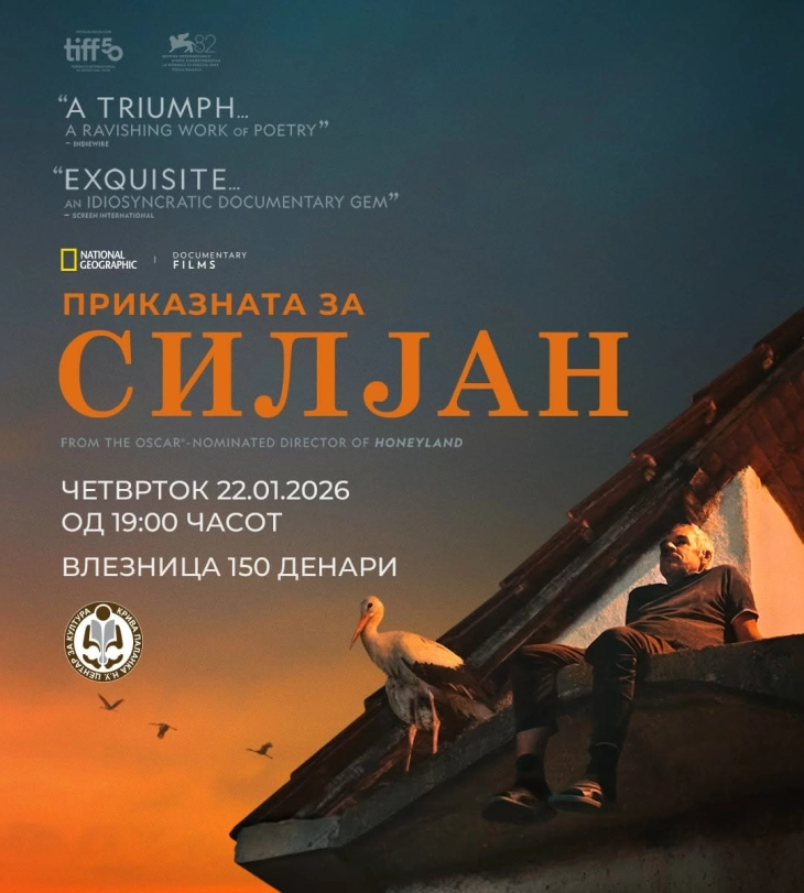 „Приказната за Силјан“ вечер во Крива Паланка