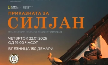„Приказната за Силјан“ вечер во Крива Паланка