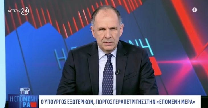 Герапетритис: Грција изразува резервираност во однос на Одборот за мир на Трамп и е во консултации со ЕУ