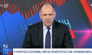 Герапетритис: Грција изразува резервираност во однос на Одборот за мир на Трамп и е во консултации со ЕУ