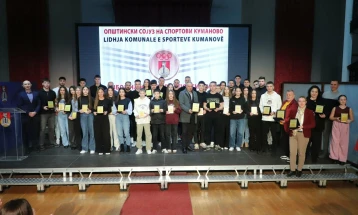 Прогласени најдобри спортисти во Куманово