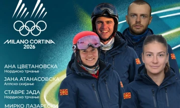 Four Macedonian athletes to compete at 2026 Winter Olympics 