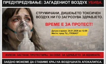 „Здрава котлина“ утре организира протест против аерозагадувањето на Струмица