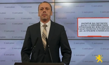 Петрушевски: Филипче да одговори дали со народни пари префрлани во Жан Митрев, сакал полесно и поевтино да ја преземе клиниката?