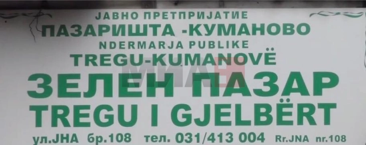 Куманово ќе отвора автопазар, можност за приходи за ЈП „Пазаришта“ и  за креирање регионален центар