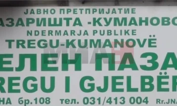 Куманово ќе отвора автопазар, можност за приходи за ЈП „Пазаришта“ и  за креирање регионален центар