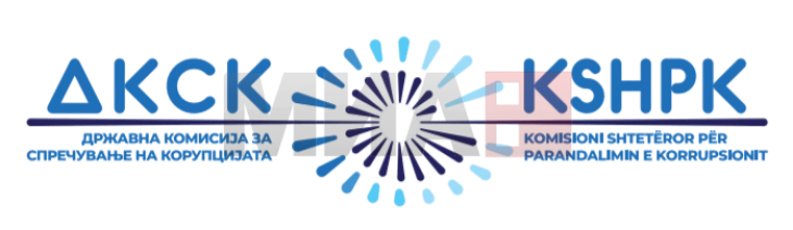 KSHPK shqyrtoi ankesa në lidhje me shkollat, gjyqësorin dhe gjendjen e padeklaruar pronësore