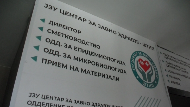 Во Штип за една недела пријавени 110 пациенти заболени од грип