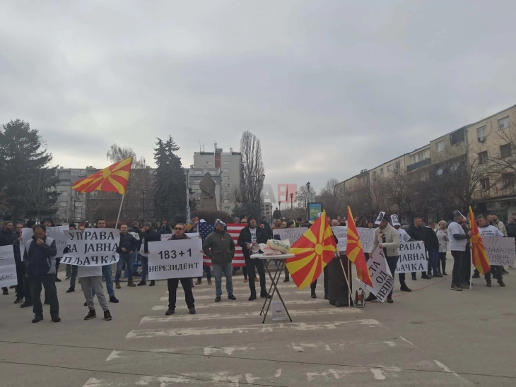 Протест пред УЈП во Куманово