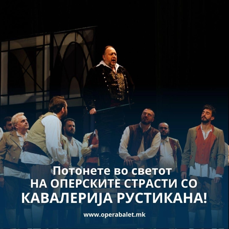 „Кавалерија Рустикана“ утревечер на сцената на Националната опера и балет