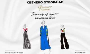 Донаторска вечер Threads of Light во организација на Фондацијата „Фросина Кулакова“