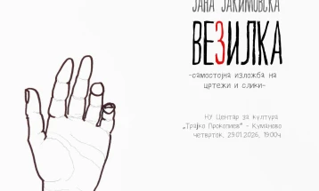 Jana Jakimovska's 'Embroideress' opens in Kumanovo