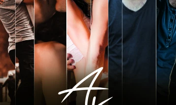 В сабота проекција на грчкиот филм „Што ако“ во Кинотеката