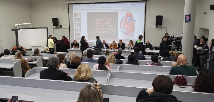 Органодарителството како врвен гест на хуманост, јавна дебата во Охрид