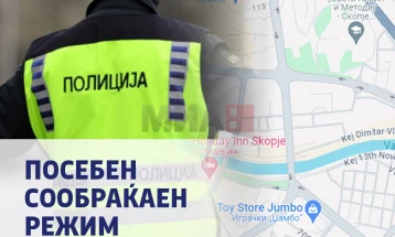 Посебен сообраќаен режим утре во Скопје