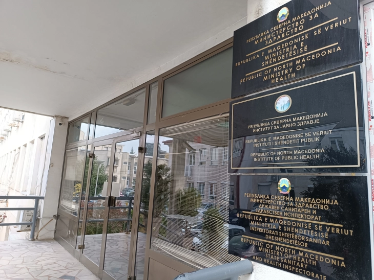 Министерство за здравство: Во координација сме со ФЗО за решавање на проблемите во примарната гинеколошка заштита