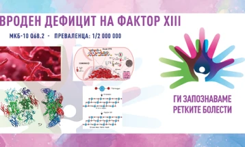 „Ги запознаваме ретките болести“: Вроден дефицит на фактор XIII