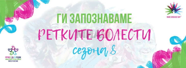 Kur mjekësia dhuron dorën e humanizmit: Me mbështetje ndërkombëtare fillon sezoni i 8-të i fushatës 