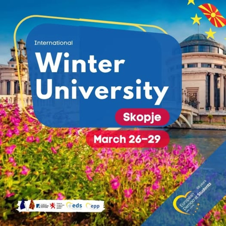 УМС на ВМРО-ДПМНЕ: Македонија станува место каде што се креира европската младинска политика за Западен Балкан, образованието и иднината