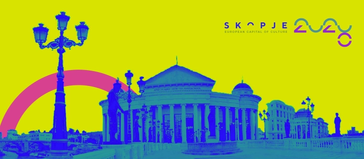 Qyteti i Shkupit: Është shpallur konkursi i parë për projekte kulturore-artistike për 