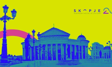 Qyteti i Shkupit: Është shpallur konkursi i parë për projekte kulturore-artistike për 