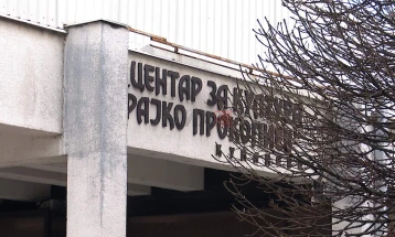 Јоана Сарафимовска нов директор на Националната установа Центар за култура „Трајко Прокопиев“  Куманово